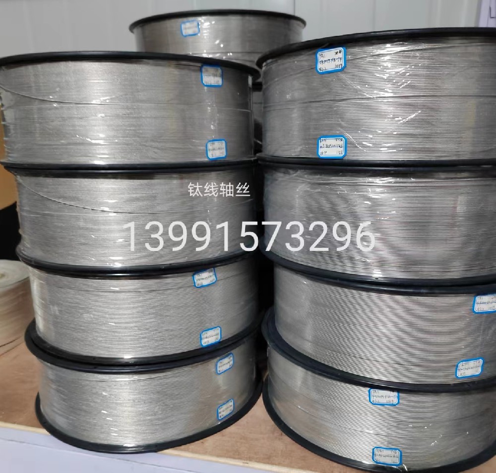 钛丝、镍丝、锆丝/棒