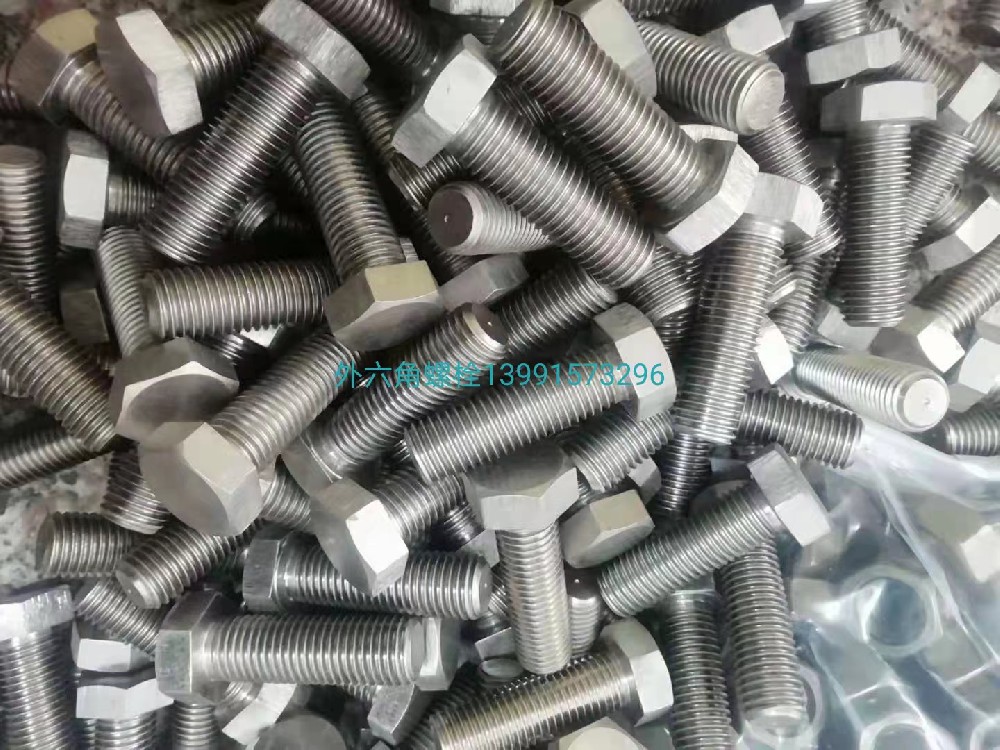 钛螺栓、镍螺栓